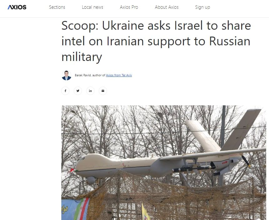 � ����������� ������������ "��" ��� ��������, ��� �� �� ���������� �������� ������ � ������� ������������ ������� � �������������� ������������ ��������� ������������ Shahed-136 "������-2"