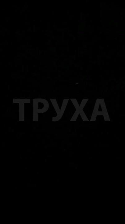 "������" ��� ������ �����. ����� � ����