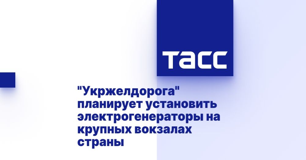 "������������" ��������� ���������� ����������������� �� ������� �������� ������