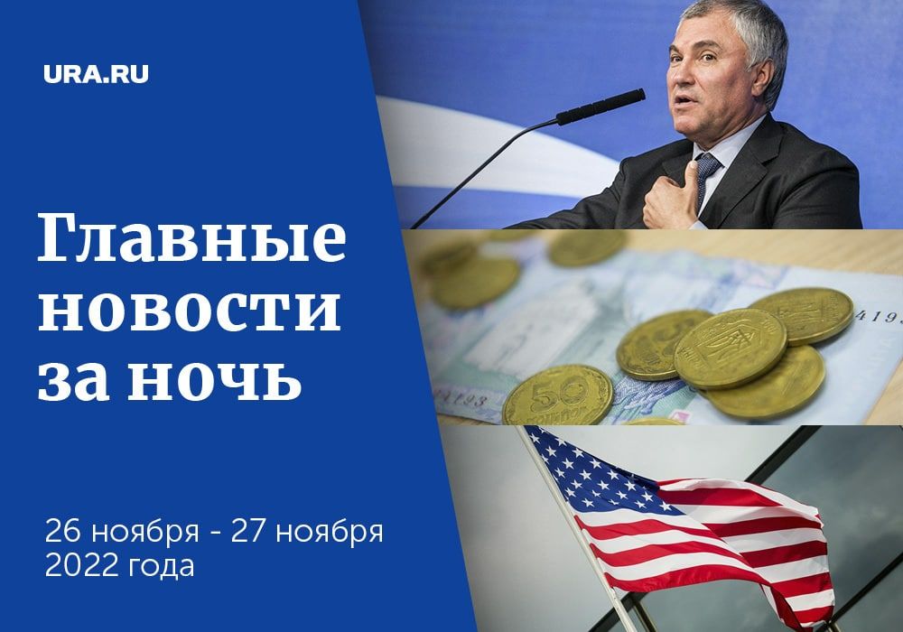 ������ ������� � ���� �����������, 27 ������: