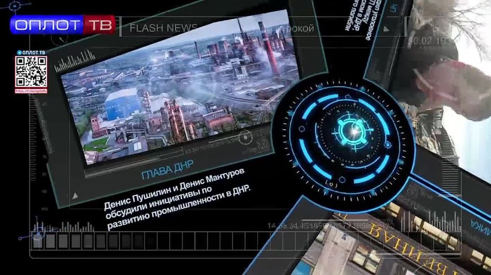 Flash news 16.30 �� 07.12.2022