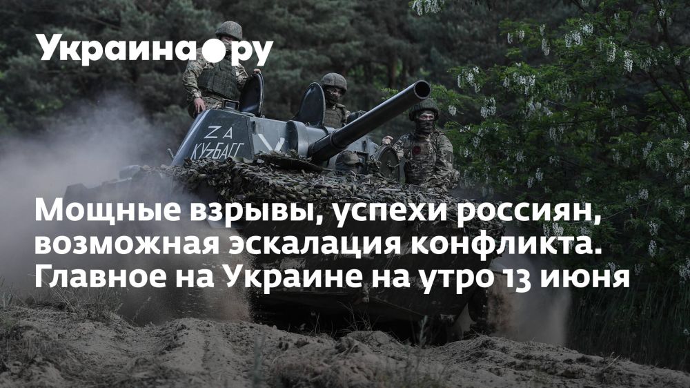 ������ ������, ������ �������, ��������� ��������� ���������. ������� �� ������� �� ���� 13 ����