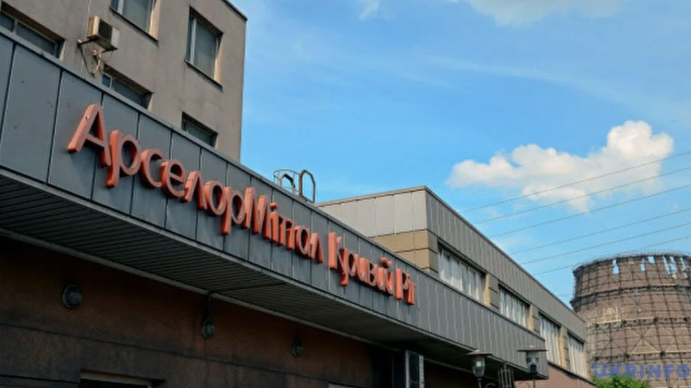 ���������� �� ������� ������������ �����-���������������� �������� "ArcelorMittal ������ ���" ��-�� ������� �...