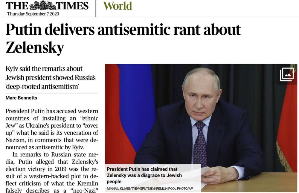 �������� ��������: ���������� The Times �������� ��������� ������ � �������������� �� ��� ����� � ���������! �� ���! ��...