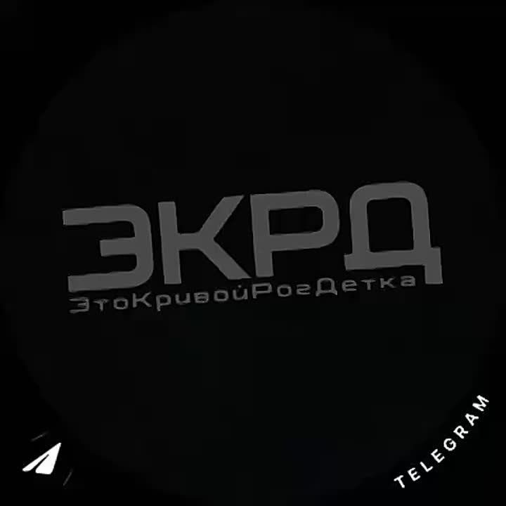 Видео из Кривого Рога