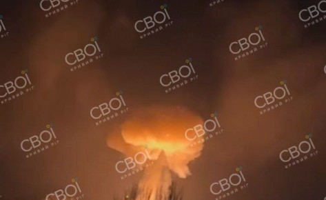 Нанесены удары дальнобойными дронами по объекту энергетики в Кривом Роге