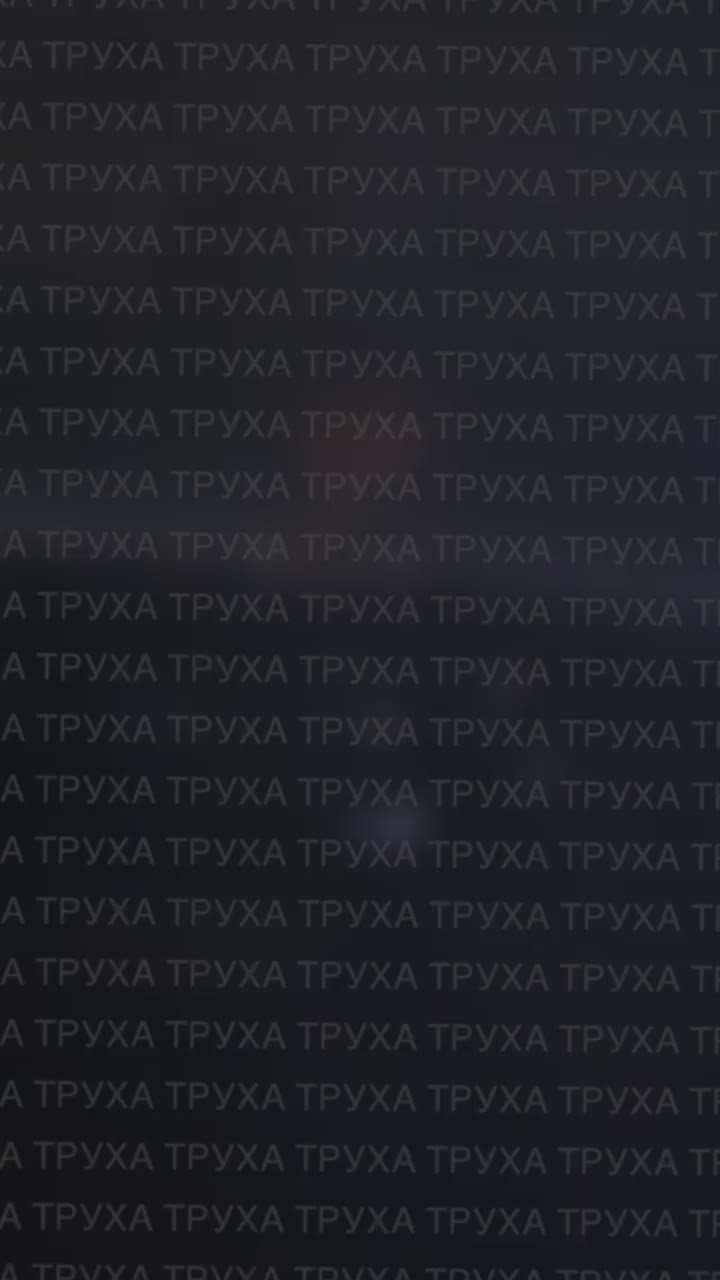 Еще один прилет по энергетической инфраструктуре Кривого Рога