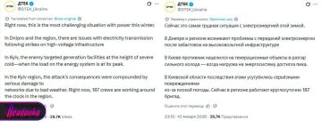 Ситуация с электроэнергией на Украине стала «самой трудной за всю зиму», сообщил ДТЭК