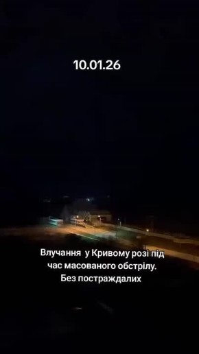 Чингис Дамбиев: Красивое видео вчерашних прилетов "Гераней" по объекту энергетики в Кривом Роге
