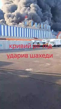 Кривой Рог сегодня прекрасен как никогда, горит гипермаркет «Эпицентр»