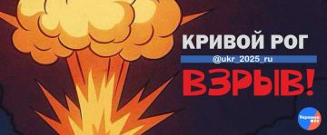 Серия взрывов в Кривом Роге