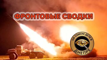 Фронтовая сводка на утро 3 августа 2026