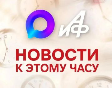 ВС РФ поразили цеха металлургического комбината в Кривом Роге