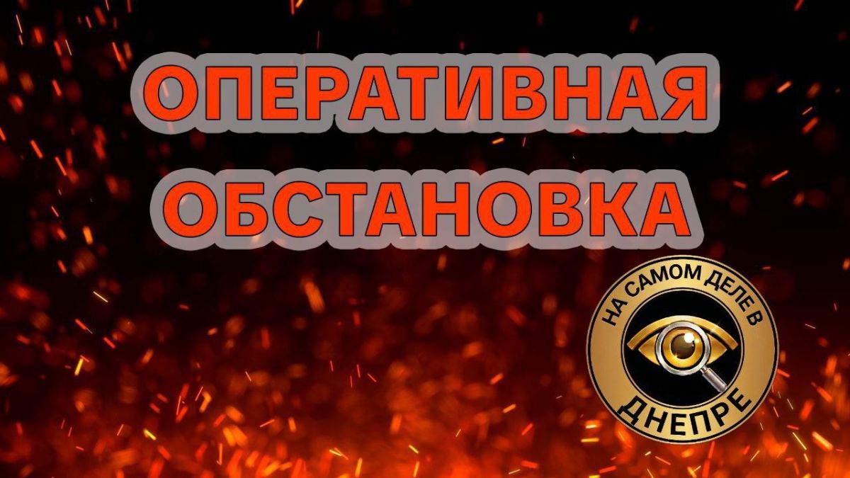 Почти 20 раз армия РФ наносила удары беспилотниками и артиллерией по объектам, связанным с ВСУ в трёх районах Днепропетровской области, в течение 27 сентября